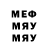 МЕТАДОН VHQ bobah 31