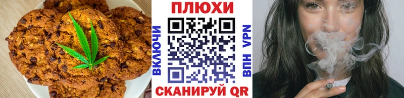 дарнет шоп  Краснознаменск  площадка Telegram  Еда ТГК марихуана  OMG как зайти 