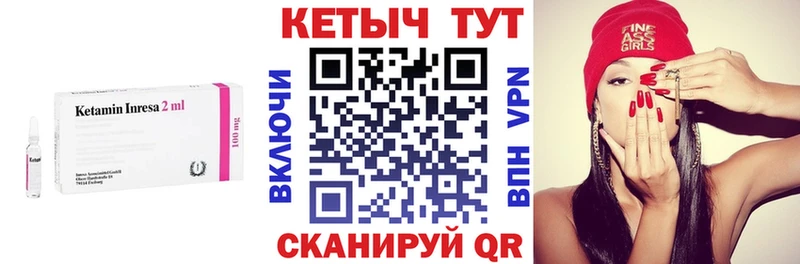 KRAKEN ТОР  Краснознаменск  КЕТАМИН VHQ 