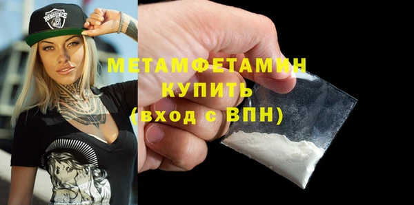шишки Майский
