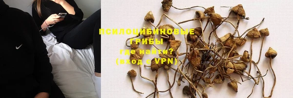 метамфетамин Кострома