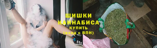 метамфетамин Кострома