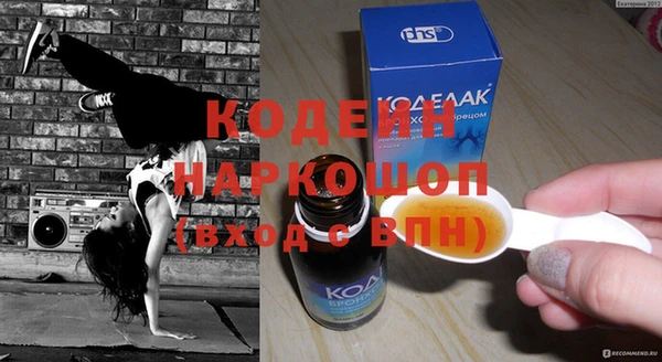 бошки Магас