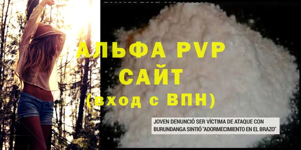 прущая мука Мегион