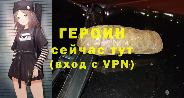 трава Мурманск