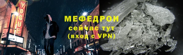 MDMA Володарск