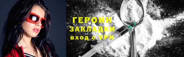 MDMA Володарск