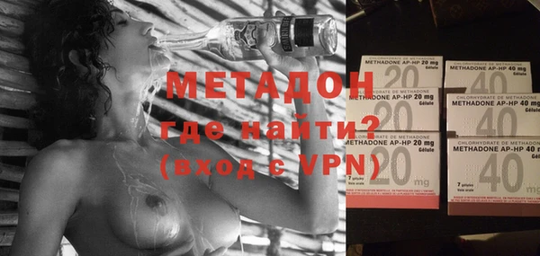 apvp Медногорск