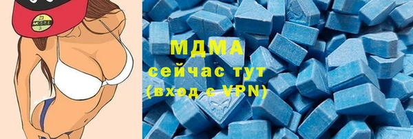 apvp Медногорск