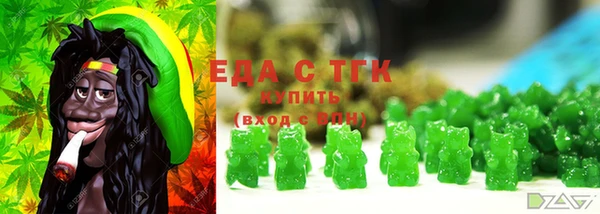 метамфетамин Кострома