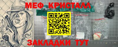 экстази Беслан
