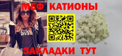 экстази Беслан