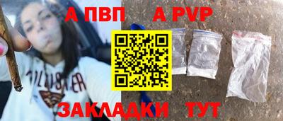 экстази Беслан