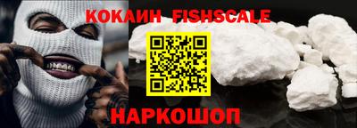 экстази Беслан