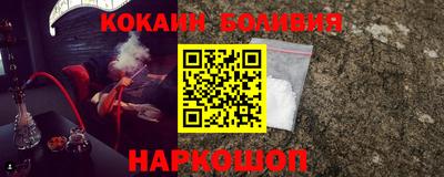 экстази Беслан
