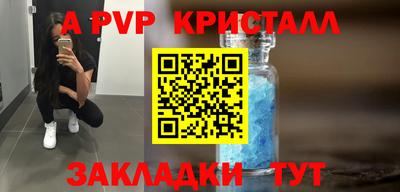 твердый Берёзовский