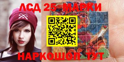 экстази Беслан