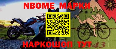 экстази Беслан