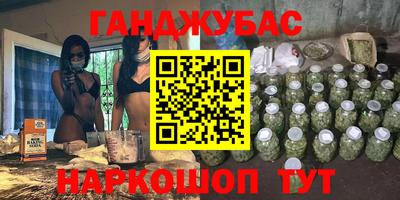 экстази Беслан