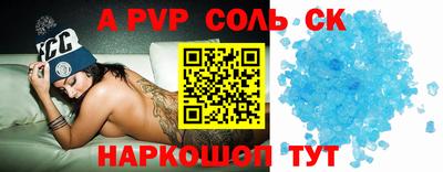 экстази Беслан