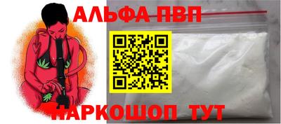 экстази Беслан