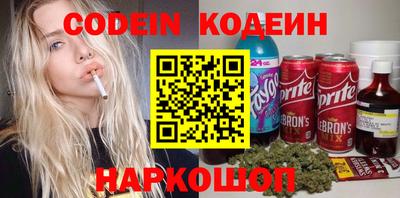 экстази Беслан