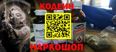 экстази Беслан