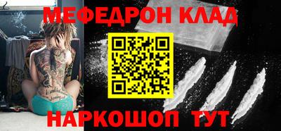 экстази Беслан