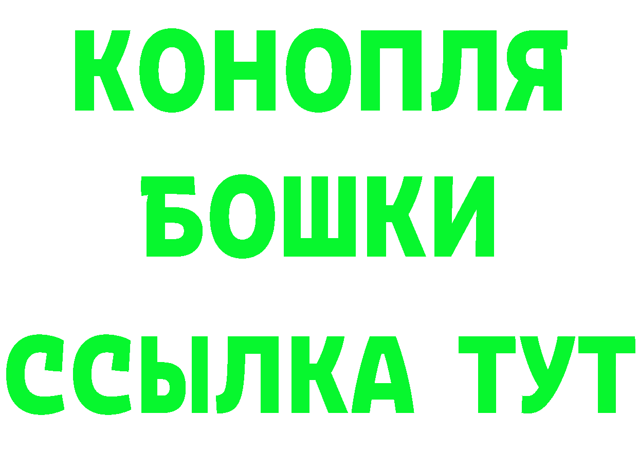 Мефедрон 4 MMC ТОР маркетплейс blacksprut Краснознаменск