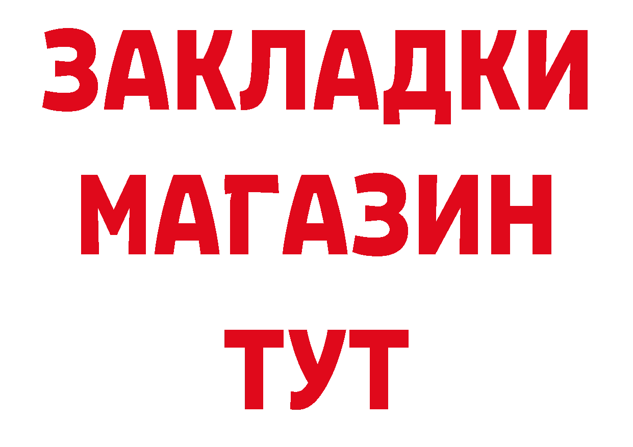 Кокаин Эквадор вход это OMG Краснознаменск