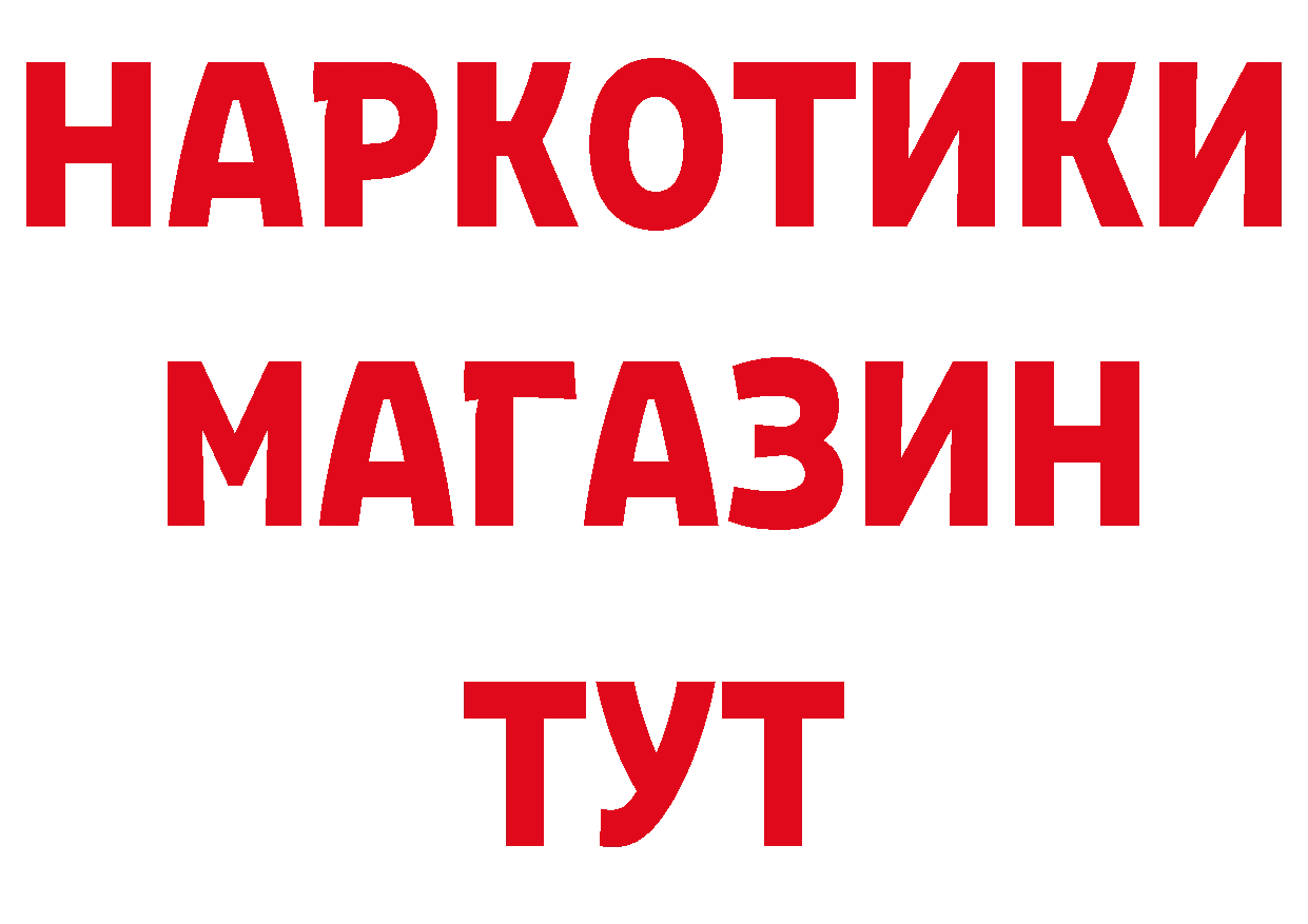 Cannafood конопля рабочий сайт сайты даркнета гидра Краснознаменск