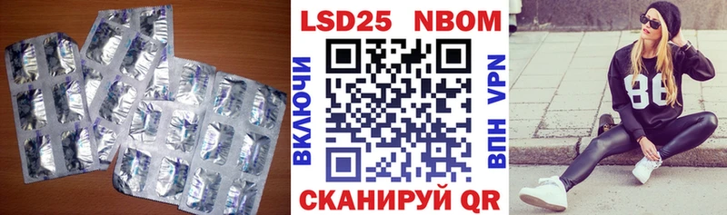 ЛСД экстази кислота  купить наркотик  Краснознаменск 