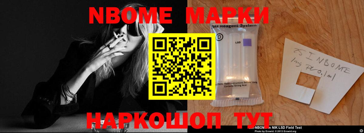 Краснознаменск  ЛСД экстази кислота  Вход с VPN  Лсд 25 экстази ecstasy 