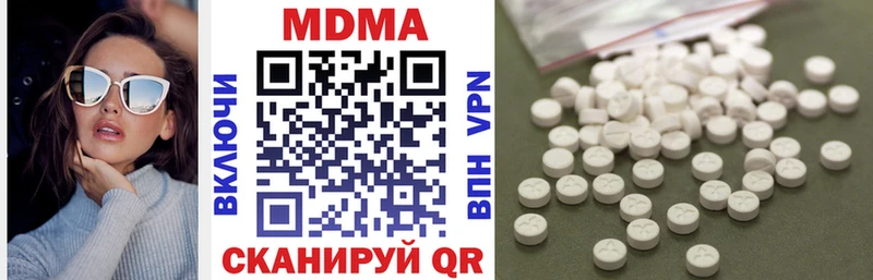 MDMA Molly  Краснознаменск 
