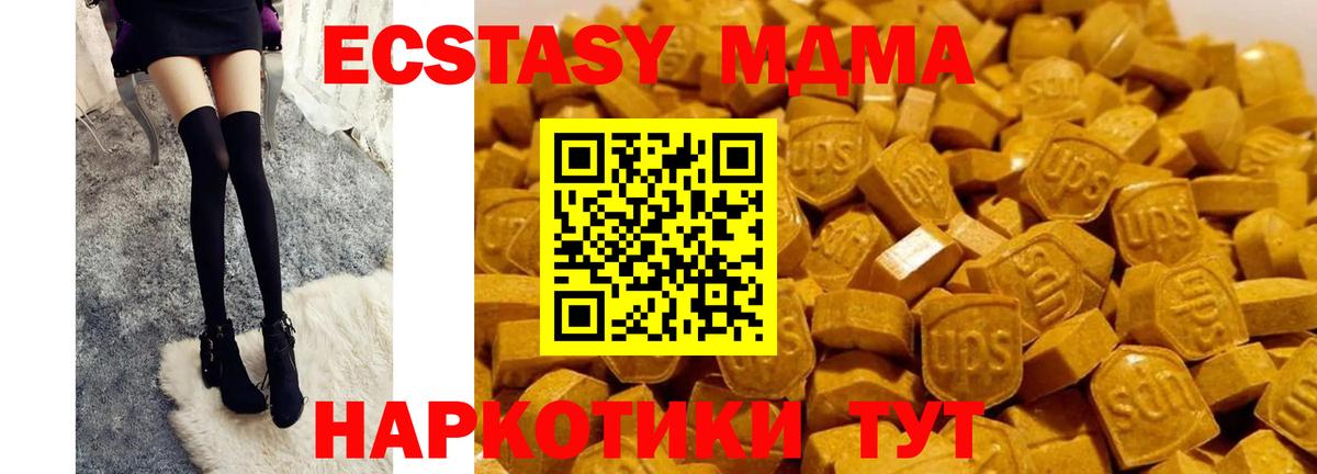 MDMA crystal  Вход с VPN  Краснознаменск 