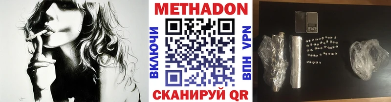 блэк спрут маркетплейс  что такое наркотик  Краснознаменск  Метадон мёд 