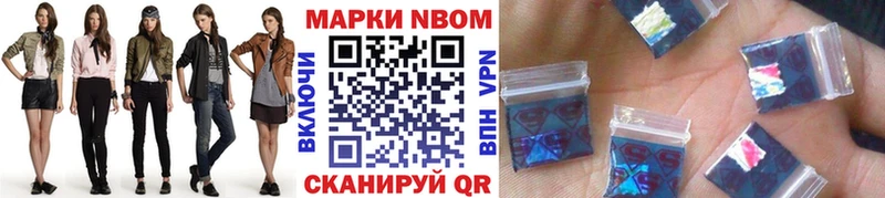 Наркотические марки 1,8мг  хочу   блэк спрут ССЫЛКА  Краснознаменск 