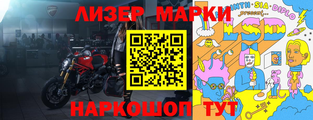 Марки NBOMe 1500мкг  Вход с VPN  Краснознаменск 