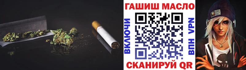 ТГК вейп с тгк  hydra tor  Краснознаменск  даркнет сайт 