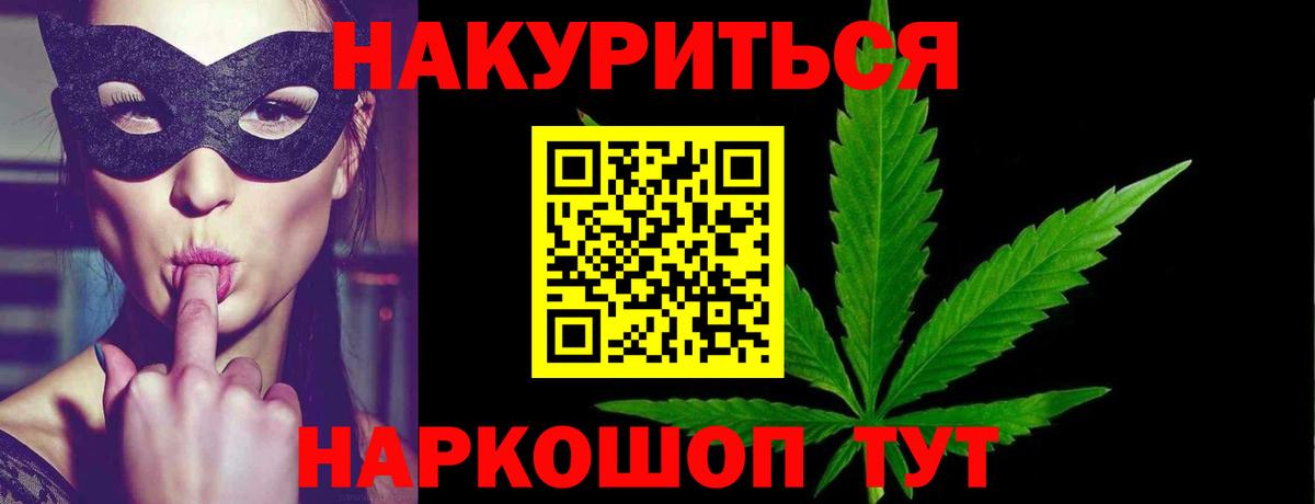 Шишки марихуана MAZAR  Вход с VPN  Канабис тримм  Краснознаменск  Канабис планчик  Бошки марихуана THC 21% 