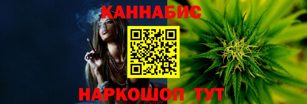 Мефедрон Краснознаменск