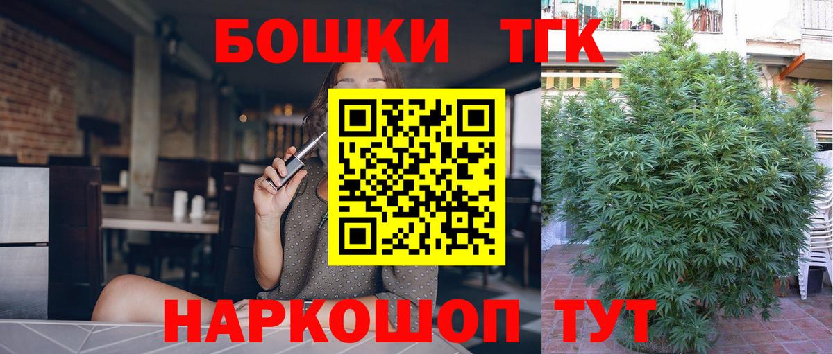 МАРИХУАНА White Widow Краснознаменск